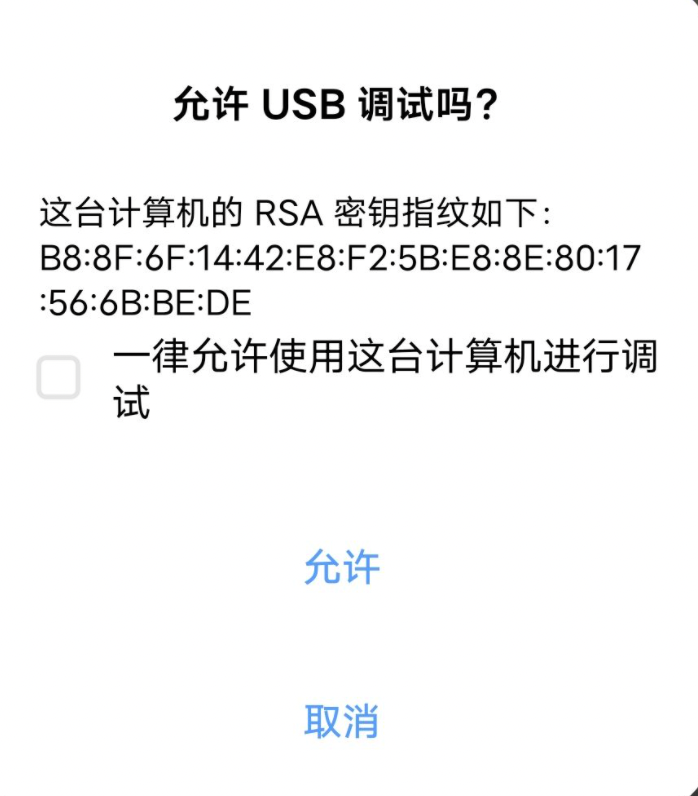 usb